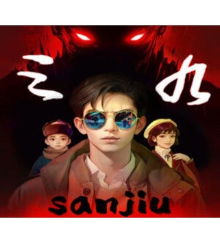 Sanjiu Steam Key GLOBAL